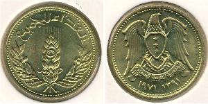 5 Piastre Syria Bronze 