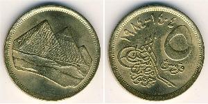 5 Piastre Arab Republic of Egypt  (1953 - ) Bronze/Aluminium 