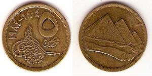 5 Piastre Arab Republic of Egypt  (1953 - ) Bronze/Aluminium 