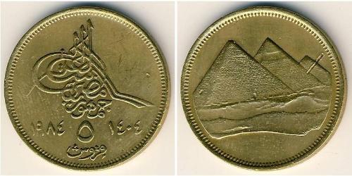 5 Piastre Arab Republic of Egypt  (1953 - ) Bronze/Aluminium 