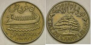 5 Piastre Lebanon Bronze/Aluminium 