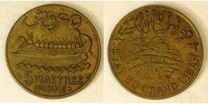 5 Piastre Lebanon Bronze/Aluminium 