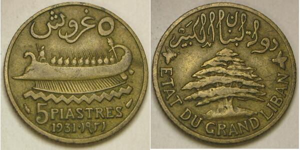5 Piastre Lebanon Bronze/Aluminium 