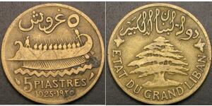 5 Piastre Liban Bronze/Aluminium 