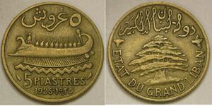 5 Piastre Liban Bronze/Aluminium 