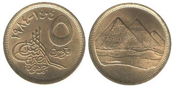 5 Piastre République arabe d