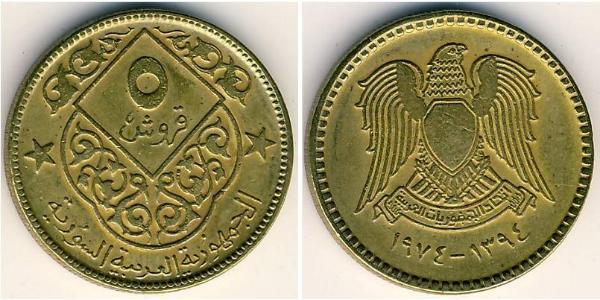 5 Piastre Syrie Bronze/Aluminium 