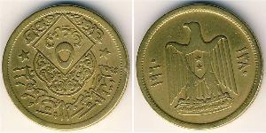 5 Piastre Syrien Bronze/Aluminium 