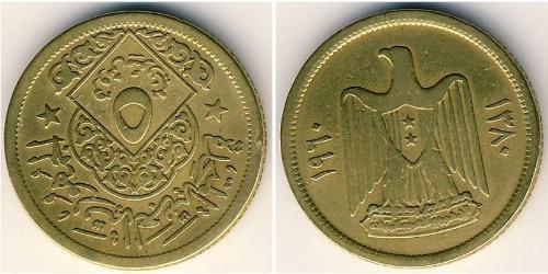5 Piastre Syrien Bronze/Aluminium 