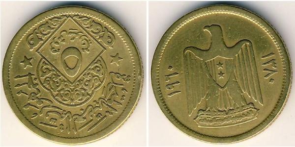 5 Piastre Syrien Bronze/Aluminium 