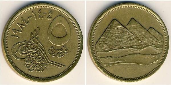 5 Piastre Ägypten (1953 - ) Bronze/Aluminium 