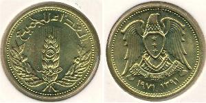 5 Piastre Syria Bronzo 