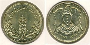 5 Piastre Syria Bronzo 