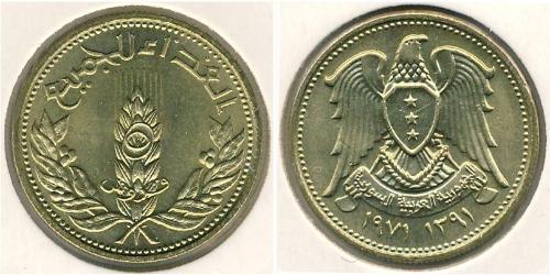 5 Piastre Syria Bronzo 