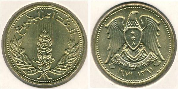 5 Piastre Syria Bronzo 