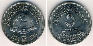 5 Piastre Arab Republic of Egypt  (1953 - ) Copper/Nickel 