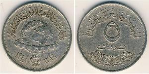 5 Piastre Arab Republic of Egypt  (1953 - ) Copper/Nickel 