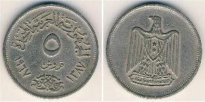 5 Piastre Arab Republic of Egypt  (1953 - ) Copper/Nickel 