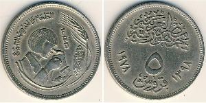 5 Piastre Arab Republic of Egypt  (1953 - ) Copper/Nickel 