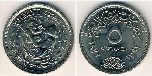 5 Piastre Arab Republic of Egypt  (1953 - ) Copper/Nickel 