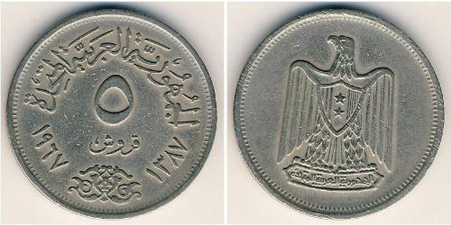 5 Piastre Arab Republic of Egypt  (1953 - ) Copper/Nickel 