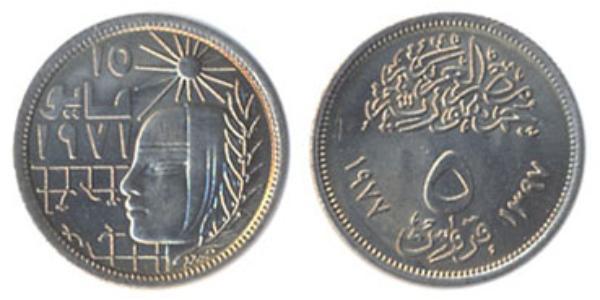 5 Piastre Arab Republic of Egypt  (1953 - ) Copper/Nickel 