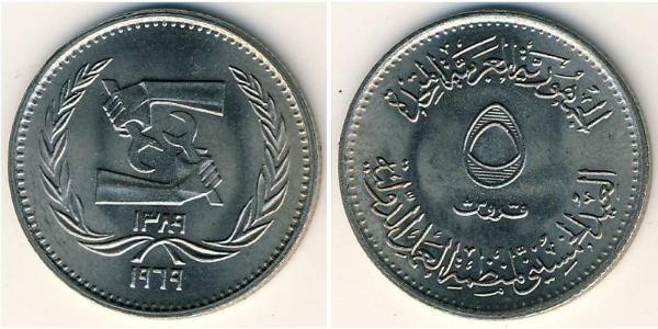 5 Piastre Arab Republic of Egypt  (1953 - ) Copper/Nickel 