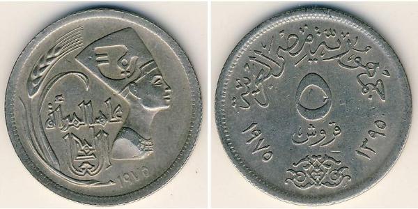 5 Piastre Arab Republic of Egypt  (1953 - ) Copper/Nickel 