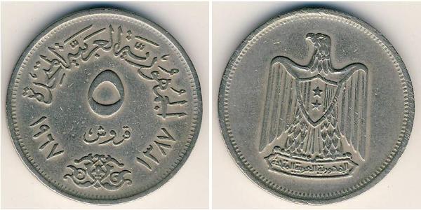 5 Piastre Arab Republic of Egypt  (1953 - ) Copper/Nickel 