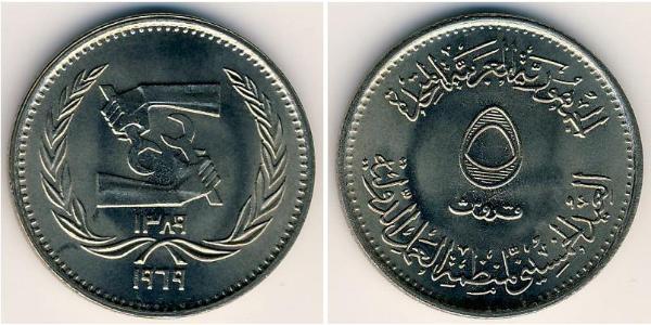 5 Piastre Arab Republic of Egypt  (1953 - ) Copper/Nickel 