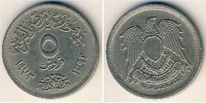 5 Piastre Ägypten (1953 - ) Kupfer/Nickel 