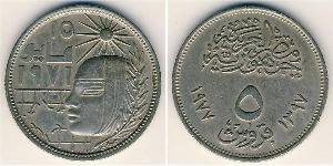 5 Piastre Ägypten (1953 - ) Kupfer/Nickel 