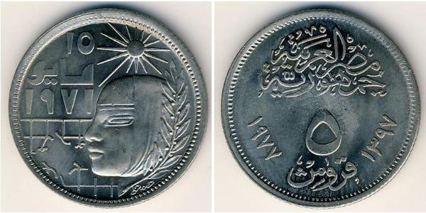 5 Piastre Ägypten (1953 - ) Kupfer/Nickel 