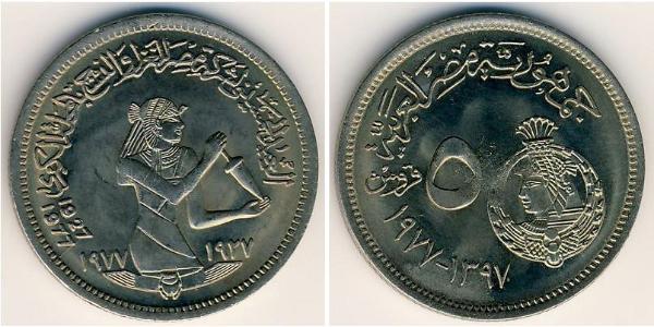 5 Piastre Ägypten (1953 - ) Kupfer/Nickel 