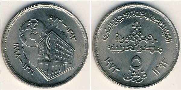 5 Piastre Ägypten (1953 - ) Kupfer/Nickel 
