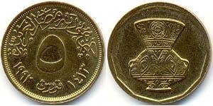 5 Piastre République arabe d