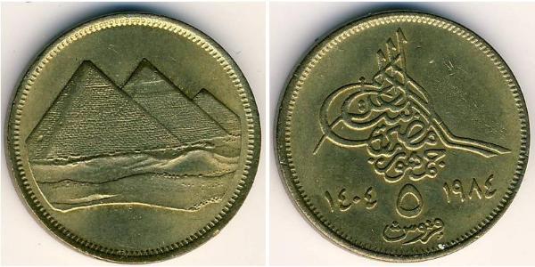 5 Piastre République arabe d