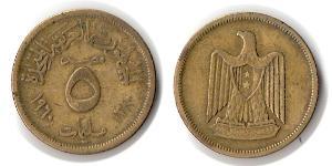5 Piastre Egipto (1953 - ) Latón 