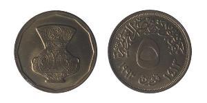5 Piastre Egipto (1953 - ) Latón 