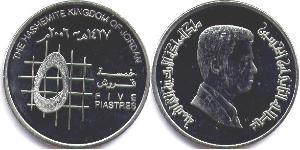 5 Piastre Jordanie Acier/Nickel Abdullah II of Jordan (1962 - )