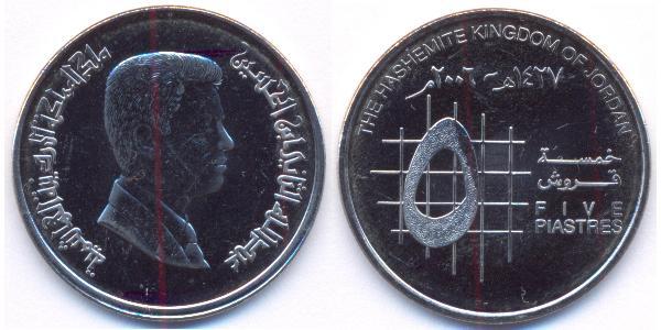 5 Piastre Jordanie Acier/Nickel Abdullah II of Jordan (1962 - )