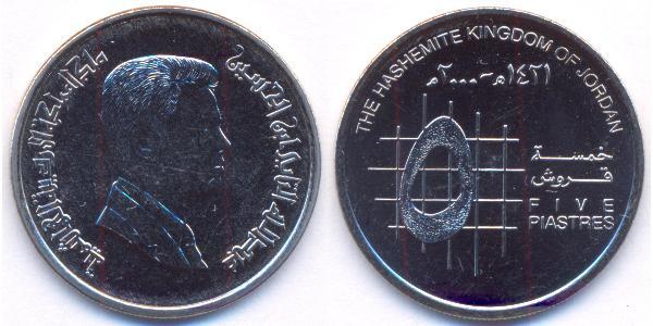 5 Piastre Jordanie Acier/Nickel Abdullah II of Jordan (1962 - )