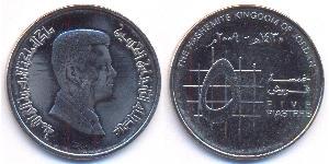 5 Piastre Jordanien Nickel/Stahl Abdullah II of Jordan (1962 - )