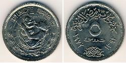 5 Piastre Egipto (1953 - ) Níquel/Cobre 
