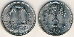 5 Piastre Egipto (1953 - ) Níquel/Cobre 