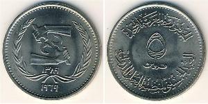 5 Piastre Egipto (1953 - ) Níquel/Cobre 