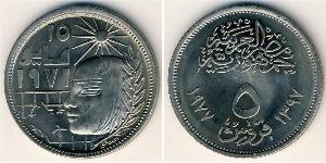 5 Piastre Egipto (1953 - ) Níquel/Cobre 