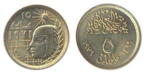 5 Piastre Egipto (1953 - ) Níquel/Cobre 