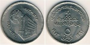 5 Piastre Egipto (1953 - ) Níquel/Cobre 