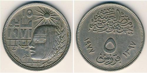 5 Piastre Egipto (1953 - ) Níquel/Cobre 